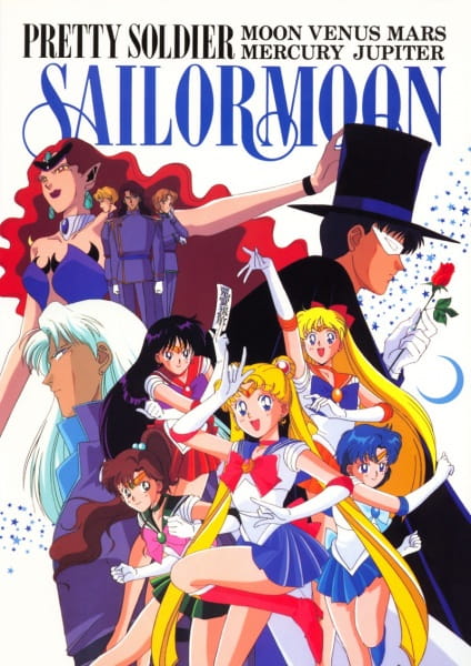 Bishoujo Senshi Sailor Moon — AnimeKu di CUTAD