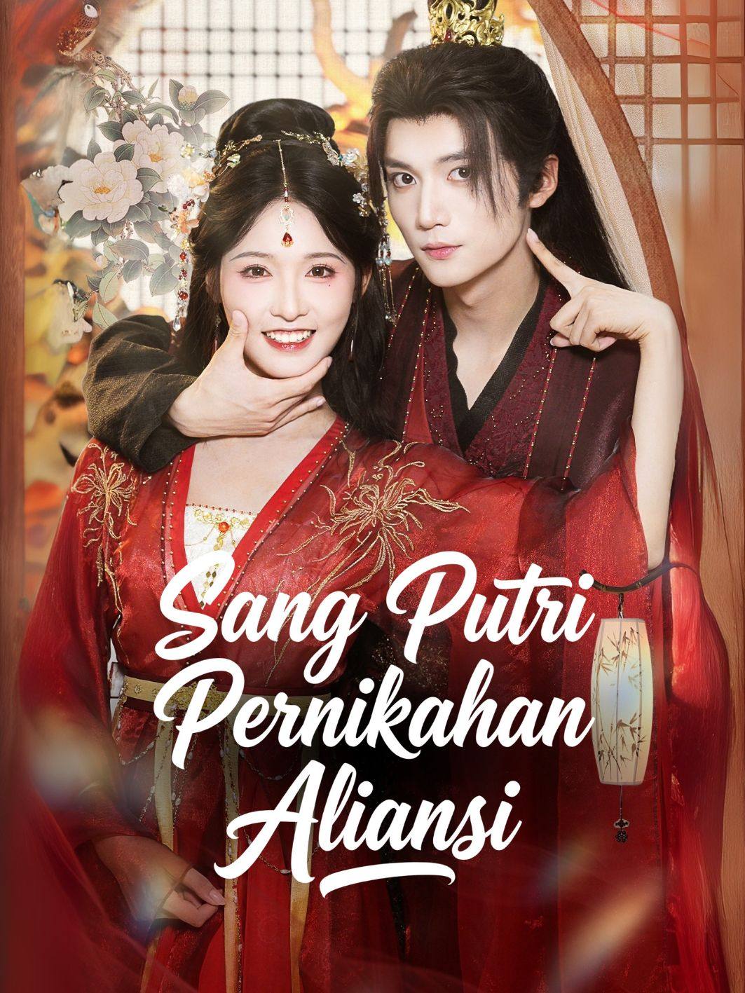 Sang Putri Pernikahan Aliansi