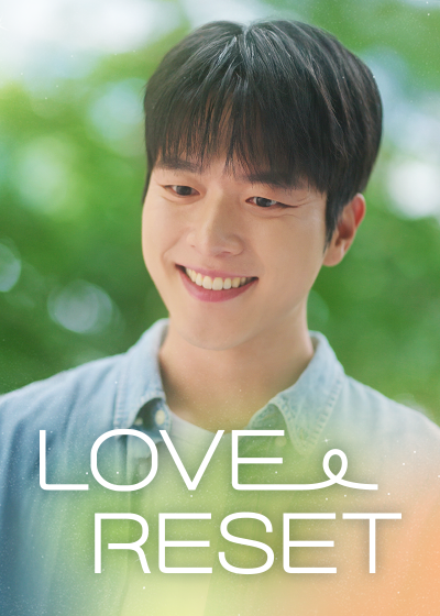 Love Reset — Shortime di CUTAD