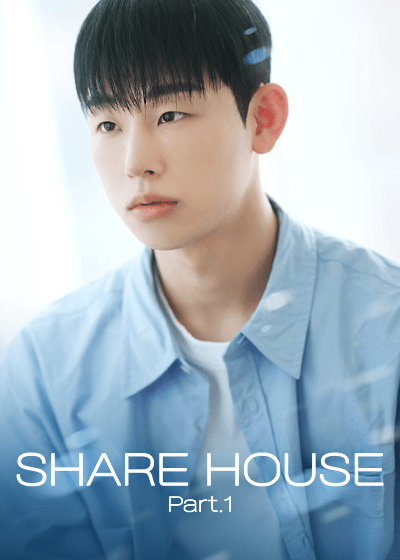Share house Part.1 — Shortime di CUTAD