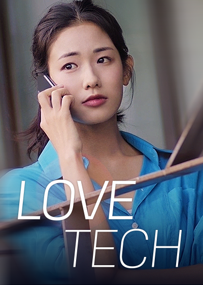 LOVE TECH — Shortime di CUTAD